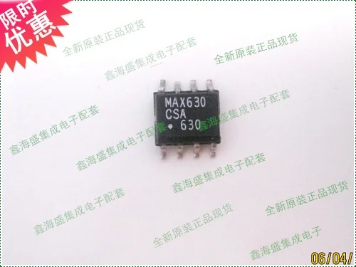 Бесплатная доставка 10 шт. MAX630CSA SOP8|shipping a car to japan|shipping companies in chinashipping europe |
