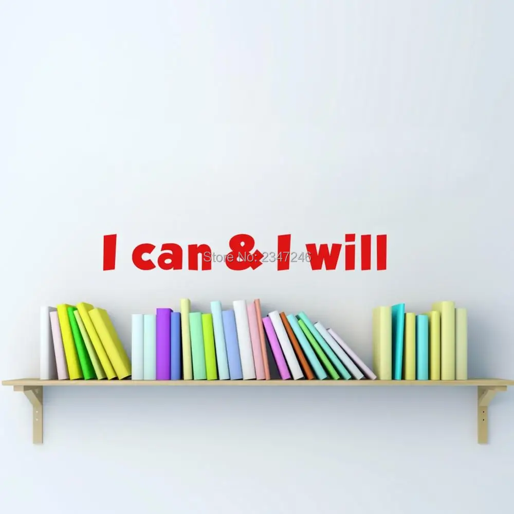 Vinyl Wall Decal Art Sticker I Can And Will Motivational Quote Lettering Mural Home Decor | Дом и сад