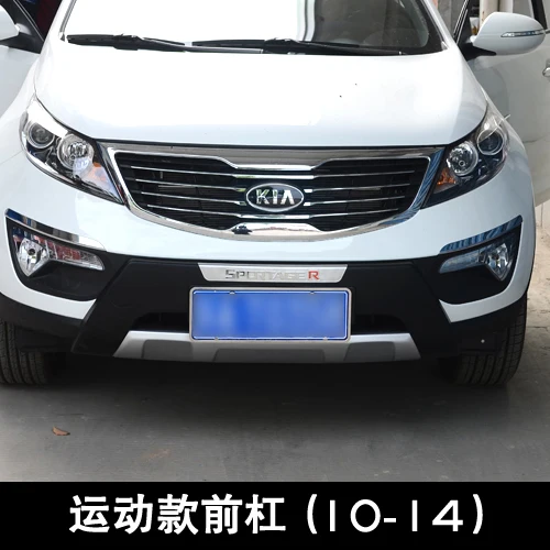 Подходит для KIA Sportage R 2009-2015 Передний + задний бампер диффузор бамперы защита губ