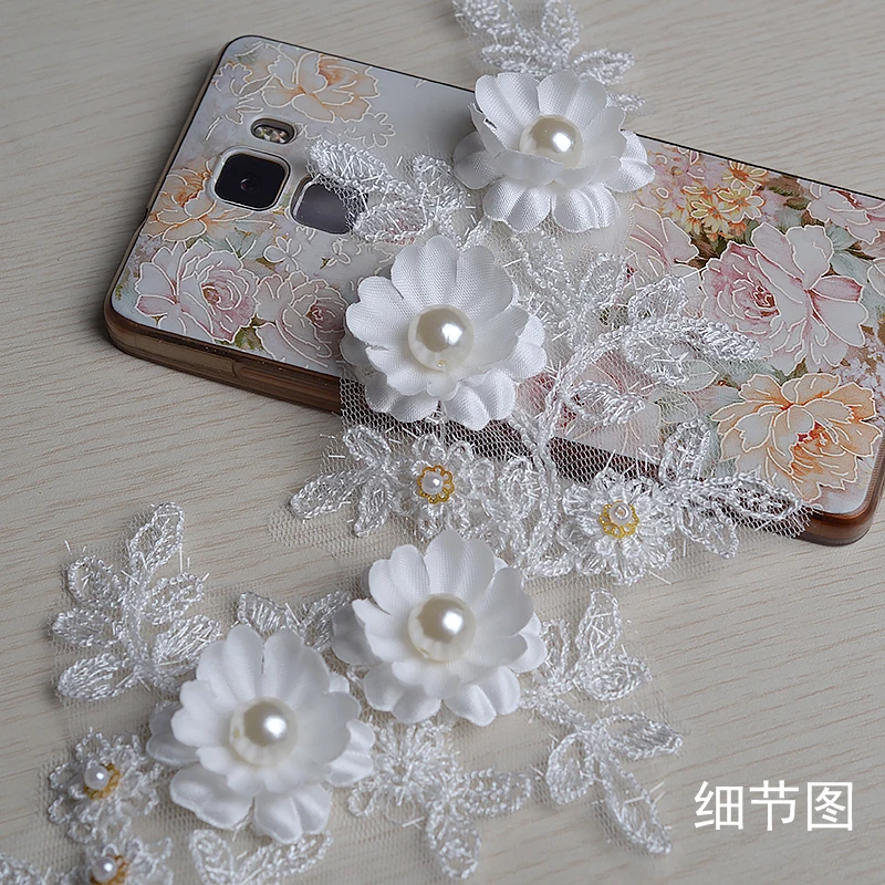 Хит продаж белые кружевные наклейки-заплатки вышивка из бусин для одежды