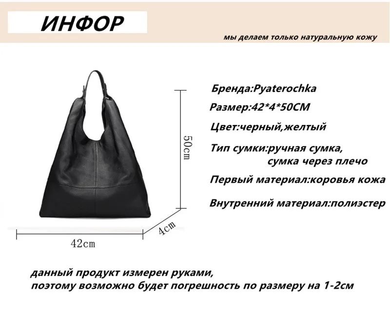 Pyaterochka, Сумки из натуральной кожи, женская большая сумка на плечо, винтажная большая сумочка, роскошные повседневные сумки, Большая вместительная женская сумка