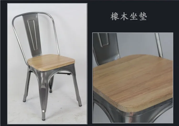 Ретро Европейский старый промышленный железный стул - Цвет: Style G Oak Saddle