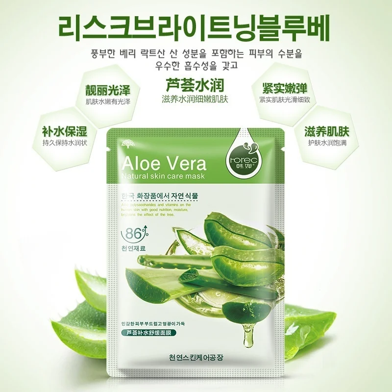 1 шт. Корейская маска для лица с эфирным маслом лист влажная пакет уход за кожей