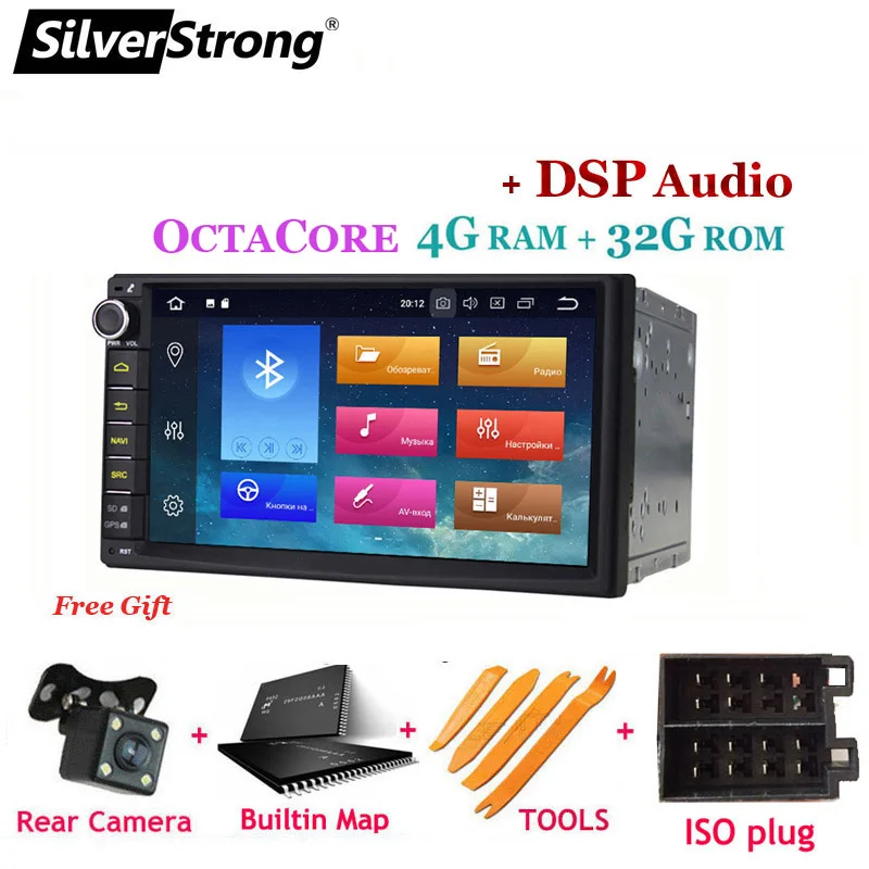 707X5 CAMERA-DSP SilverStrong 2DIN автомобильный Android9.0 Автомобильный DVD Радио Универсальный ips мультимедийный автомобильный стерео Gps 2din навигационная опция 2G 707x3-x5 - Цвет: 707X5 CAMERA-DSP
