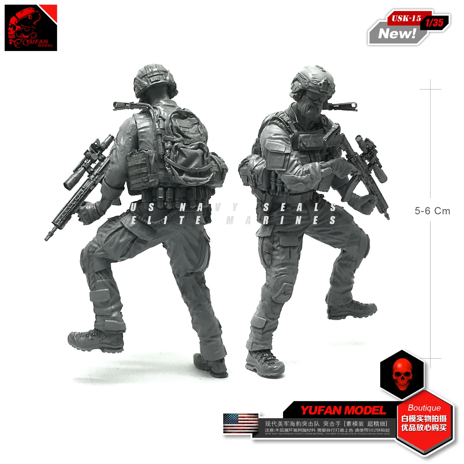 1/35 современный военно морской котик американский солдат из смолы Usk 15|Игровые