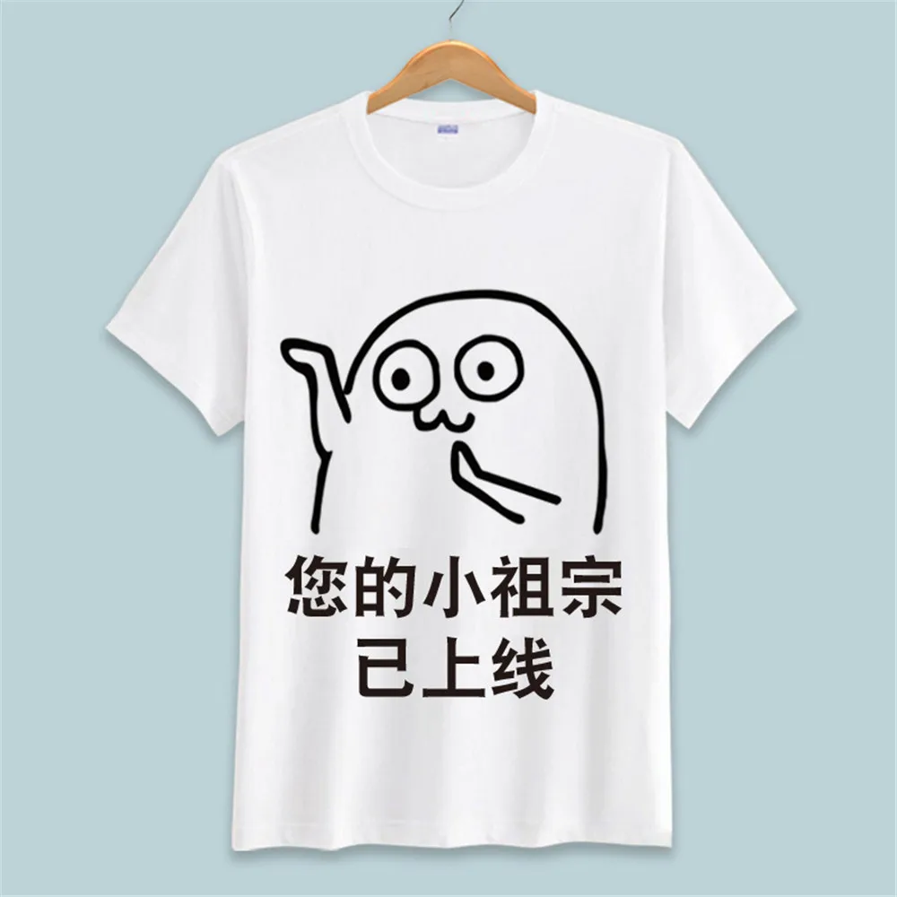 Косплей Rageguy Rage комикс Забавный необычный Интернет мем стандартная мультяшная