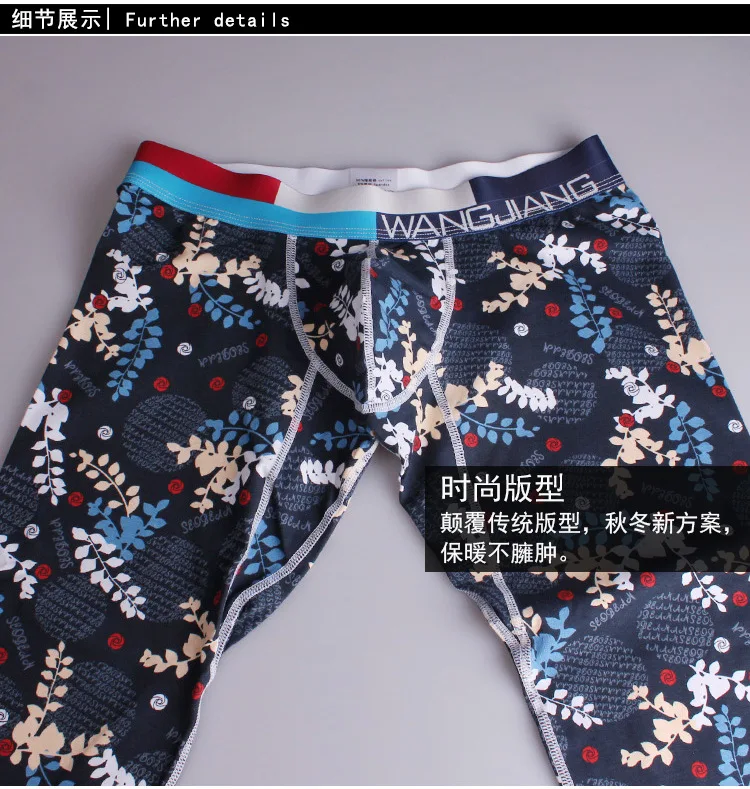 Зимние длинные штаны Джон колготки хлопок мужское термобелье бренд WANGJIANG