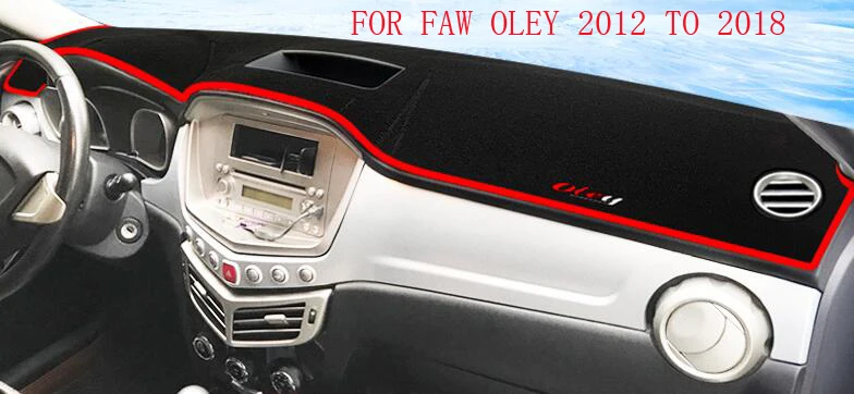 Крышка приборной панели автомобиля ковер солнцезащитный коврик теплоизоляция