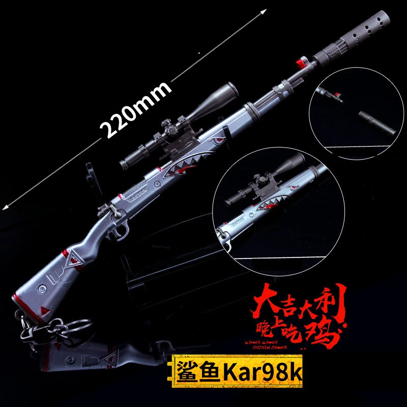 Игра PUBG Playerunknown's Battlegrounds новая камуфляжная граффити AWM 98K M416 косплей реквизит пистолет брелок игрушка 6 шт./партия