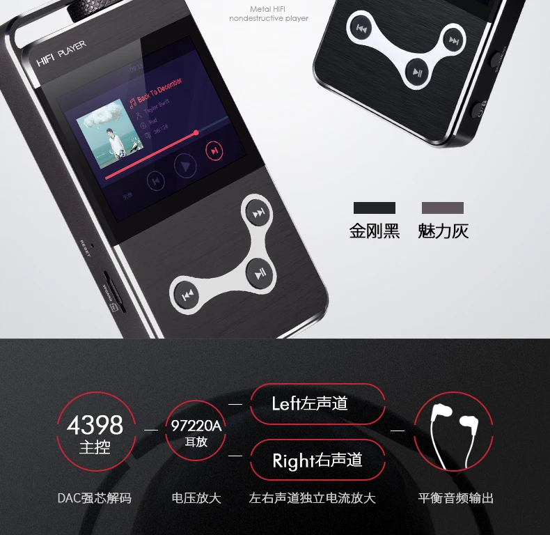 ZIKU HD-X9 высококачественный музыкальный HIFI DAC + DSD профессиональный MP3 плеер Fever