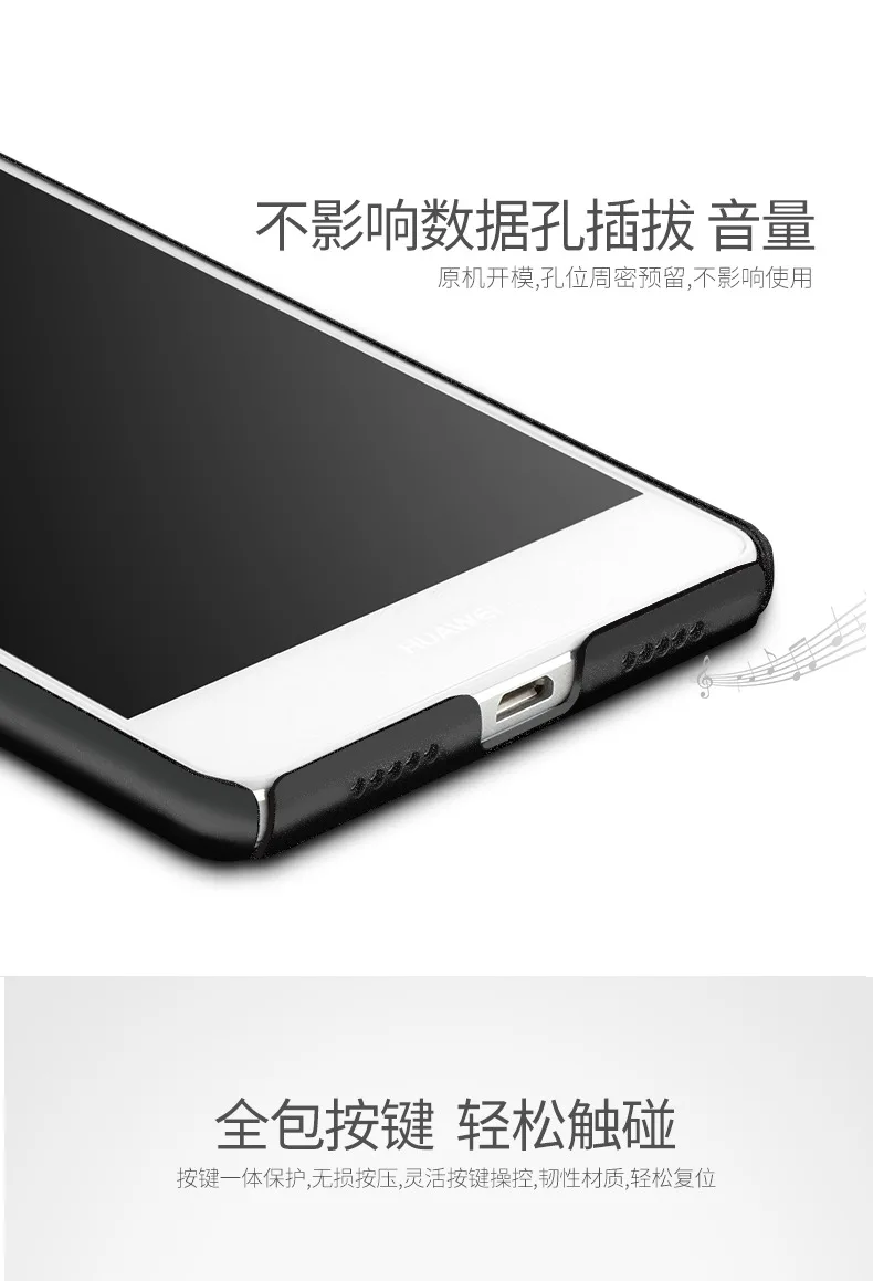 For Huawei P9 P 9 Lite 2017 P9Lite Case Matte Smooth PC Hard Back Cover Hawei Hauwei Huawey on Coque |