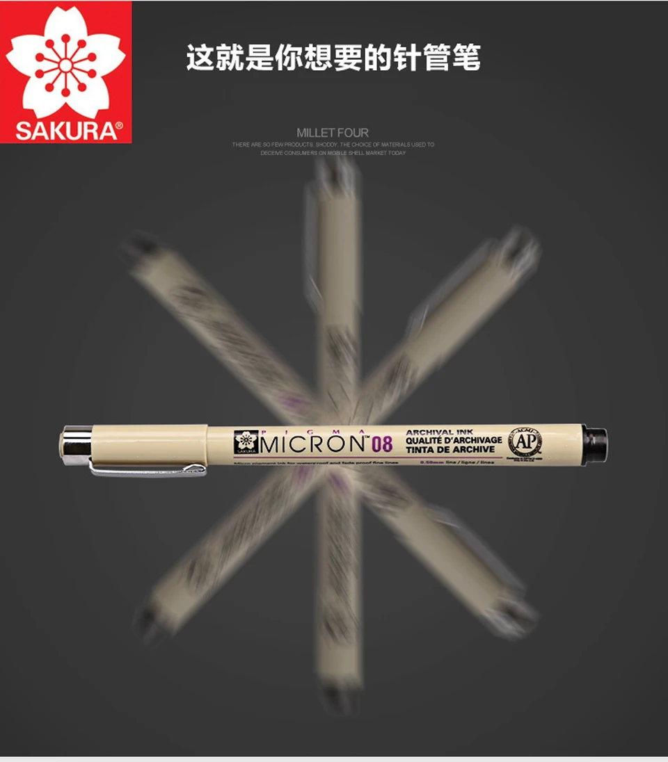 Sakura 12 размеров наконечников Micron Neelde ручка для рисования тонкие линии Черный Эскиз маркер ручка для дизайна кисть манга чертеж товары для рукоделия