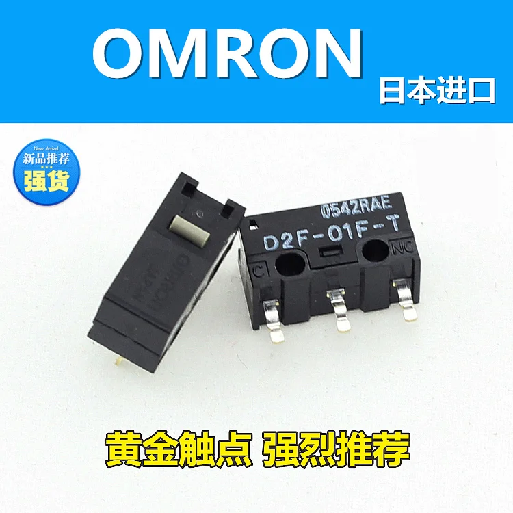 OMRON Япония мышь микропереключатель D2FC-F-7N белое пятно 10 м/20 м 50 м Micromotion МФ красный синий D2FC-FL 3M D2FC-F-K D2F-01F-T D2F-F-3-7