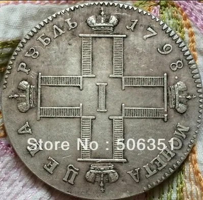 Оптовая продажа 1798 русских монет 1 копировальная копия 100% Копер производство