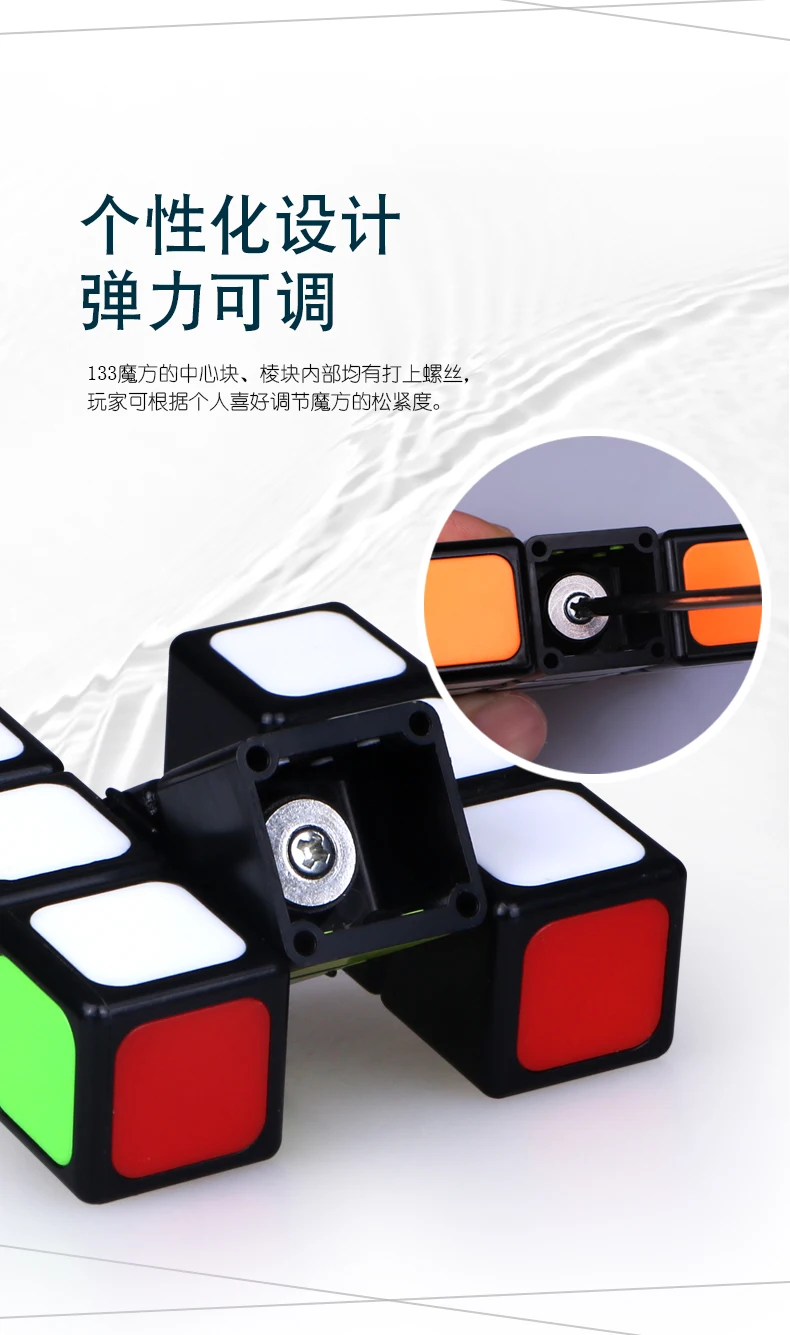 QiYi 1x3x3 Магический кубик скорости 133 Кубики-головоломки палец кубик-Спиннер Mofangge XMD профессиональные Развивающие игрушки для детей