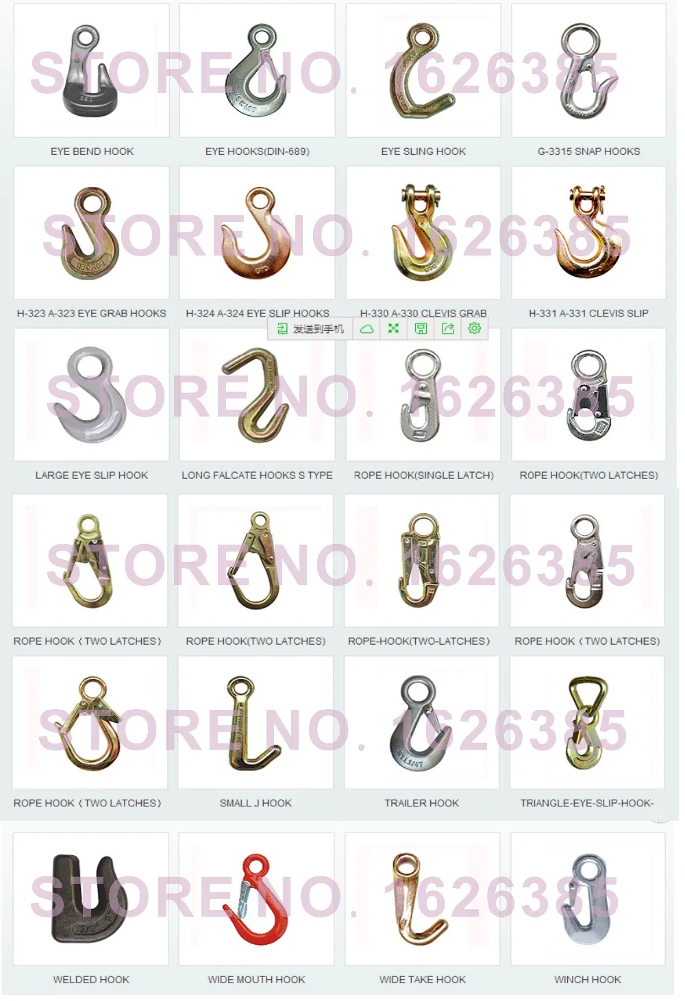 2Ton G80 clevis Самоблокирующийся Крюк промышленного класса грузоподъемное такелажное оборудование кованые литые сталь, лодка часть, морское оборудование