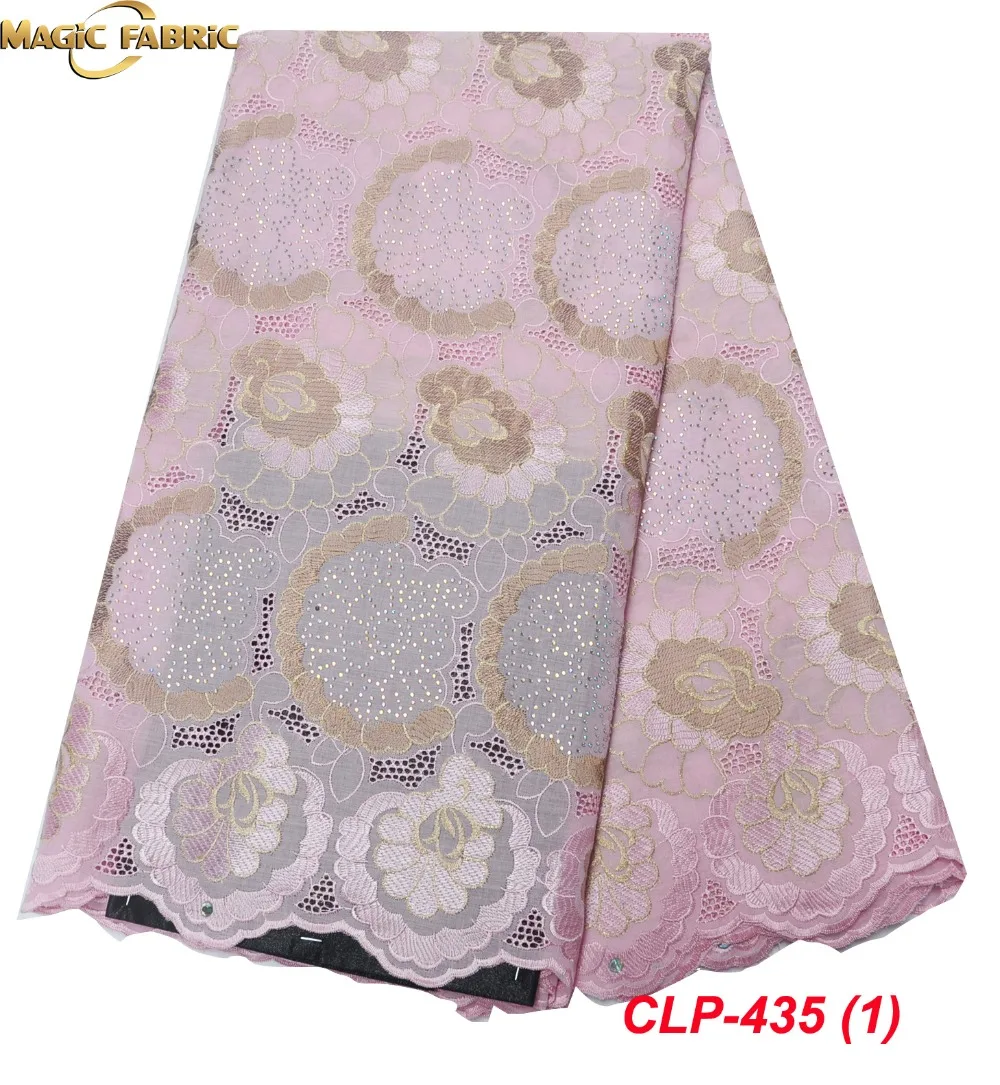 aqua Lace Fabric African With Stones Swiss Cotton Dry Voile For Dresses CLP-435 | Дом и сад