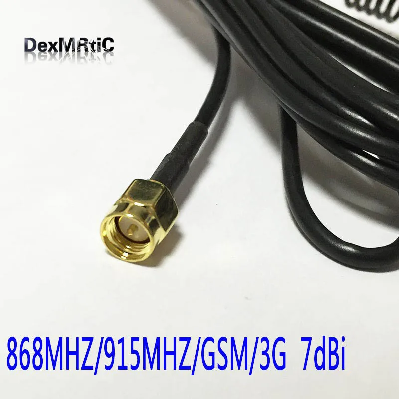 Антенна 868 МГц/915 МГц/GSM с маленькой присоской 7 дБи антенна 3 метра SMA штекер +