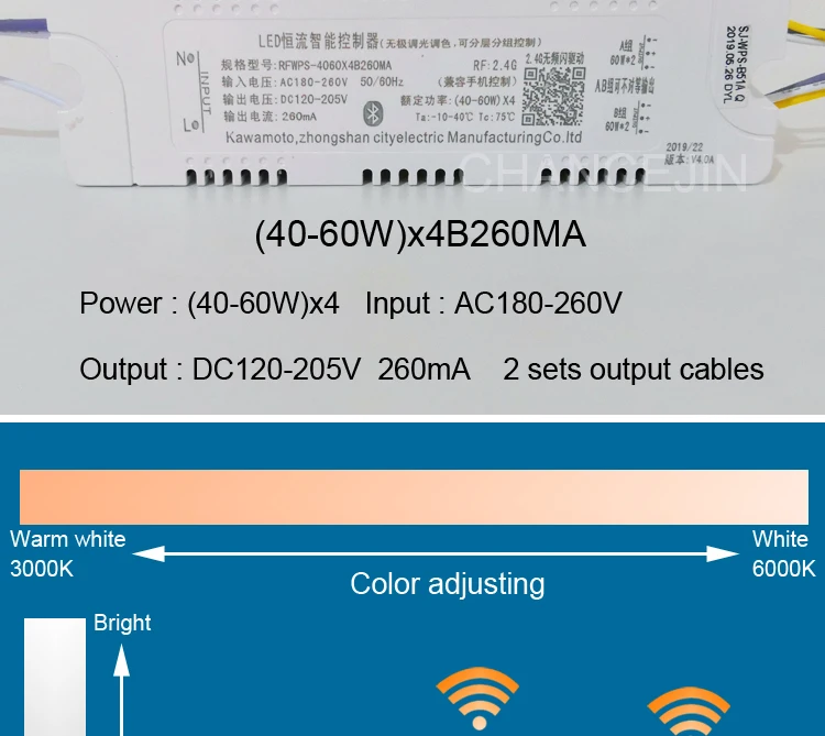 40-60W)X4B260MA remote palette driver constant current LED transformer APP control dimming and color adjusting Input 180-260V