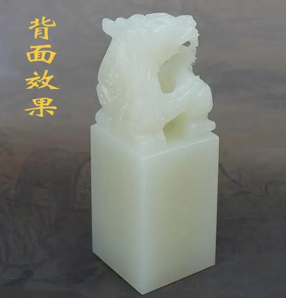 Персональная печать бутик Афган белый Нефритовый дракон пломба Дракон юси | Дом и