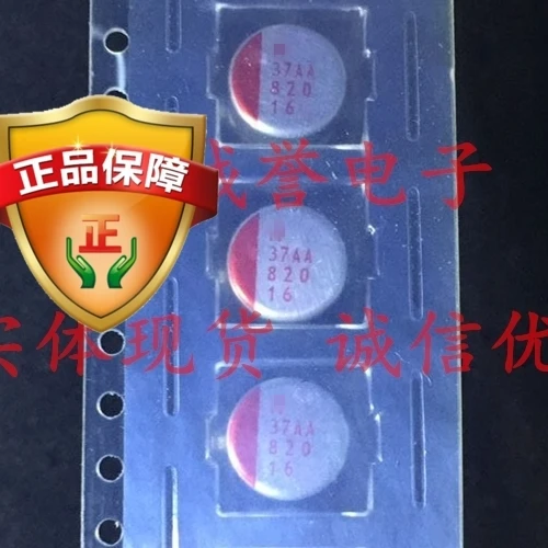 2 шт. BD9402FP E2 PAP7501V E RPS1C820MCN1GS MT6253DVN BD9402 PAP7501 RPS1C820 MT6253 Новый|Запасные части| |