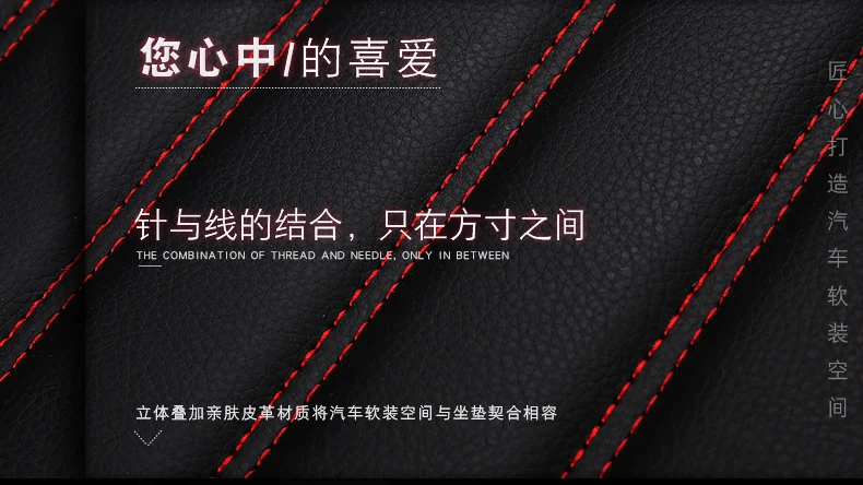 Car Seat Cover Auto Interior Seats Covers for nissanqashqai j10 j11 rogue sunny sylphy teana j31 j32 terrano 2 tiida versa