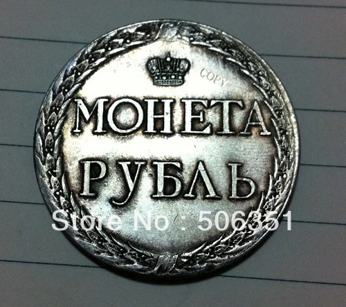 Оптовая продажа 1771 российские копии 1 рубля монет 100% coper производство