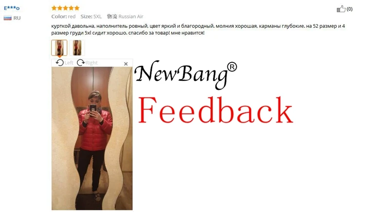 Бренд NewBang 6XL 7XL плюс женское пуховое пальто ультра легкий пуховик женское пуховое пальто светильник ветровка пальто