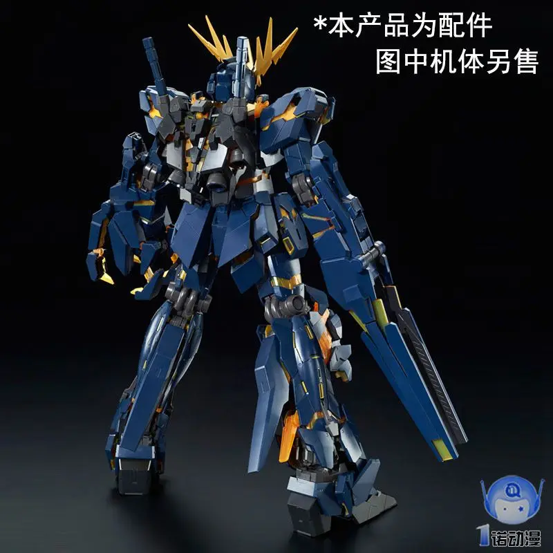 Аниме Дабан блок расширения вооруженных Броня VN/BS для 1/60 PG RX 0 единорог Gundam 02 Banshee