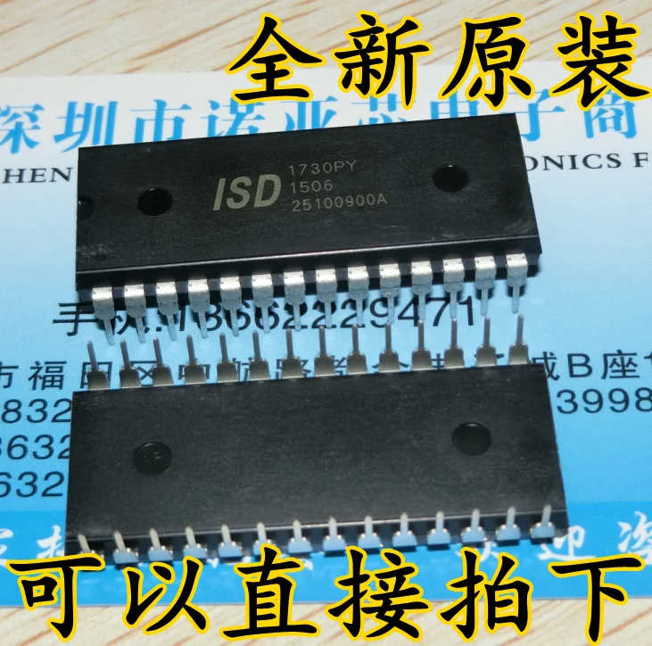 

5 шт./лот ISD1730PY DIP-28