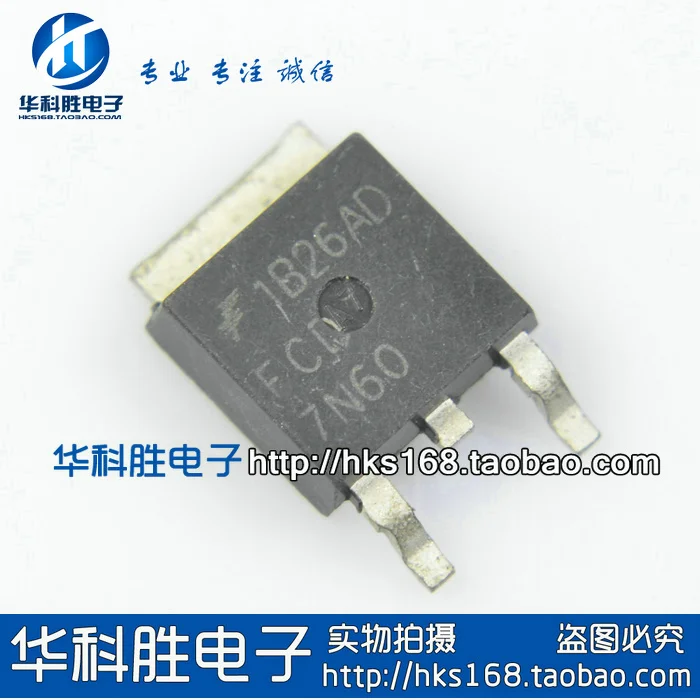 FCD7N60 7N60 Бесплатная Доставка ЖК питания патч MOS трубки TO-252 |