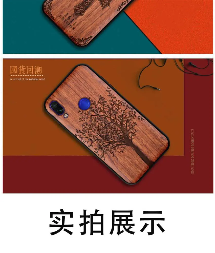 Чехол для Redmi Note 7 из натурального дерева, чехол для Xiaomi Redmi Note 7 Note7 Pro, чехол из палисандра, ТПУ, ударопрочный чехол на заднюю панель, чехол для телефона