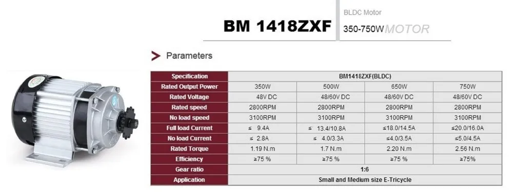 DC 48V 350W бесколлекторный мотор, для электрического велосипеда, комплект для электрического трехколесного велосипеда, сделай сам, E-трехколесный велосипед, E-велорикша комплект