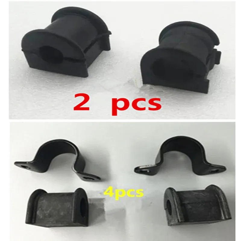 Автомобильный Противоскользящий стержень передний стабилизатор пластиковый