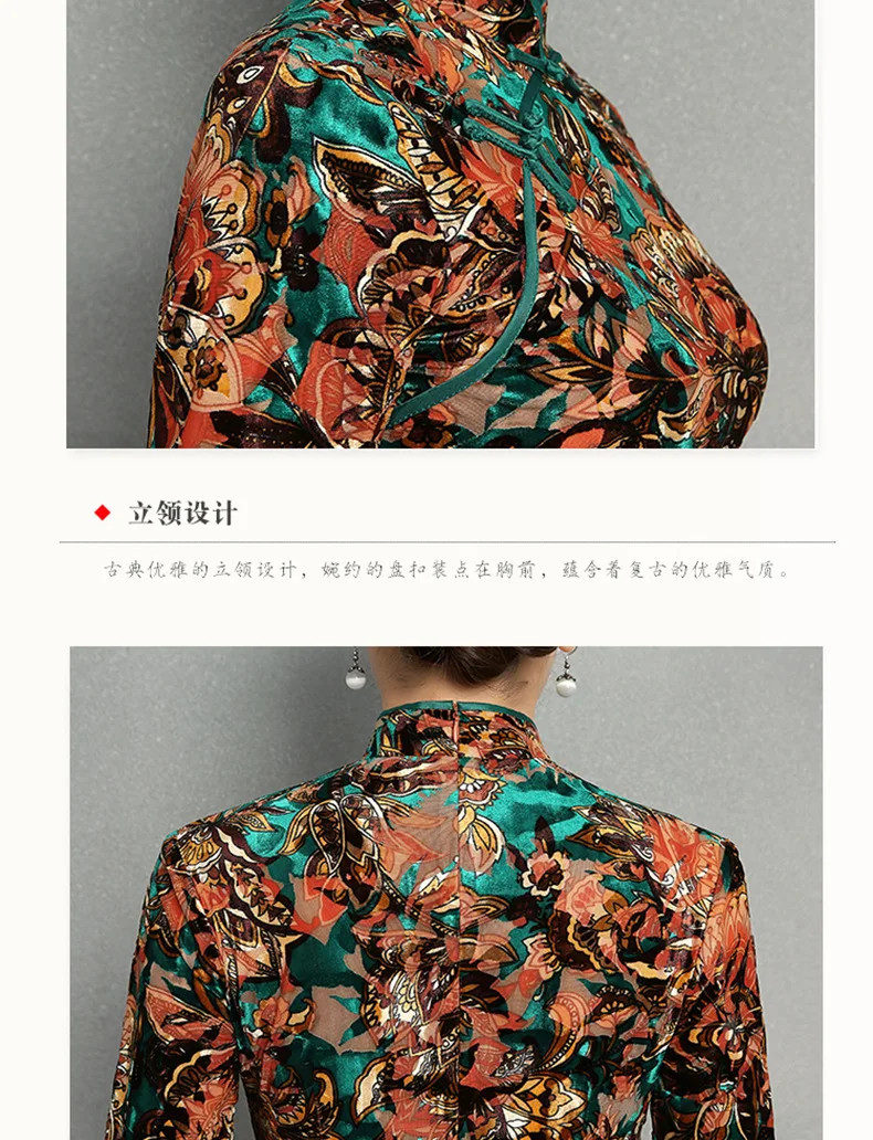 Бархатные Cheongsam Rotator манжеты китайское платье Qipao платья 3/4 рукав Восточный Стиль Платье женское платье Mariage Femme Chipao Китай