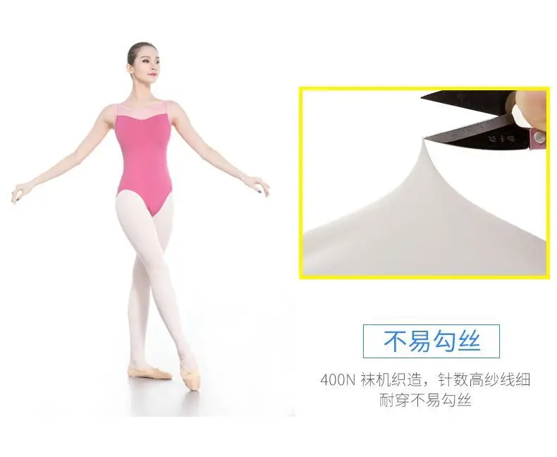 Колготки детские хлопковые для танцев 2 пары|Колготки и чулки| |