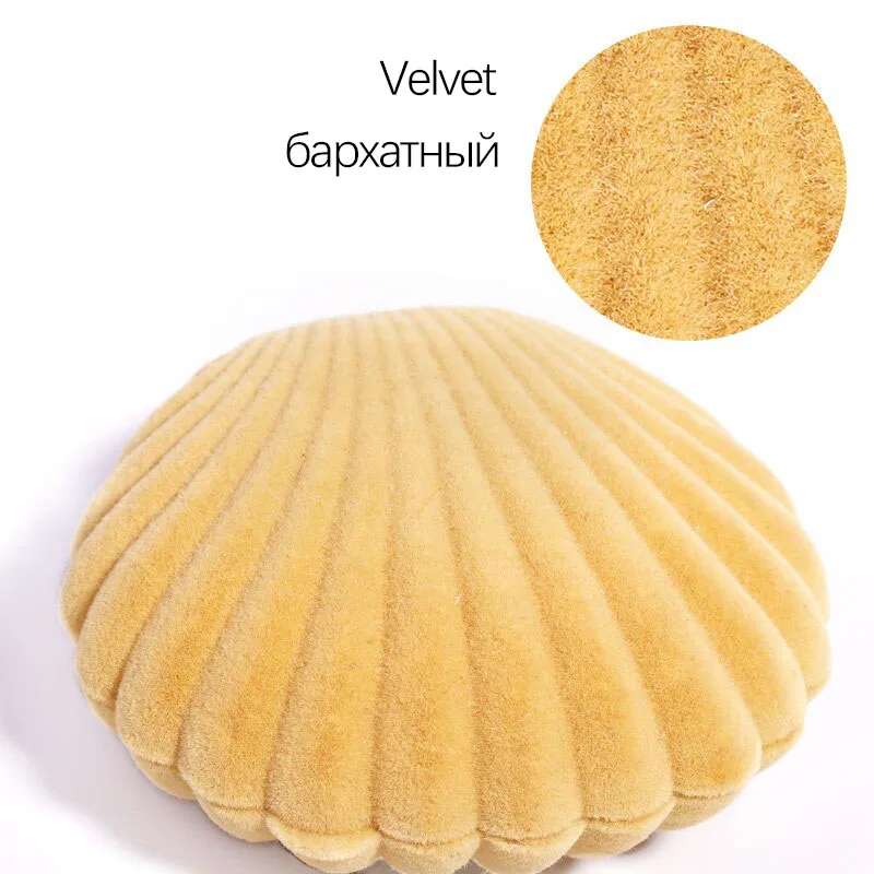 Бархатная коробочка для ювелирных изделий, коробка в форме ракушки для обручального кольца, сережек, ожерелья, браслета, подарочная коробка, несколько цветов, 1 шт