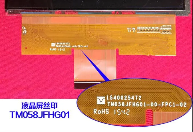 TIANMA 5,8 дюймов HD TFT ЖК-экран TM058JFHG01 HTP058JFHG02 WVGA 1280(RGB)* 768 экран проектора