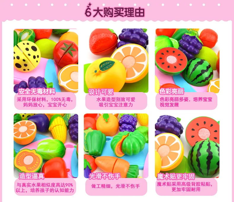 Игрушечный домик Top More для детей 24 шт./компл. пластиковая кукла кухни фруктов