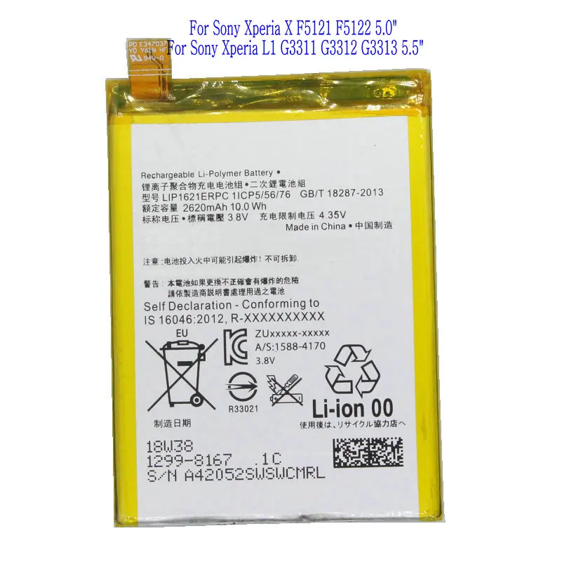 Ciszean 1x2620 mAh LIP1621ERPC батарея для Sony Xperia X F5121 F5122 F5152 5 0 &quot/для L1 G3311 G3312 G3313