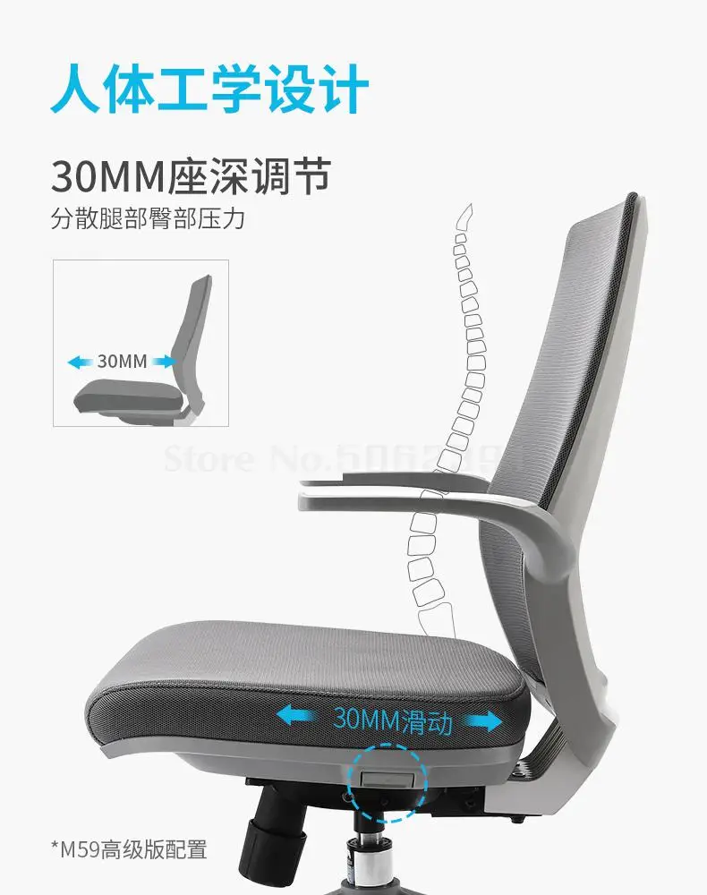 Стул компьютерный M59 эргономичный стул для студентов спальни бытовой письменный