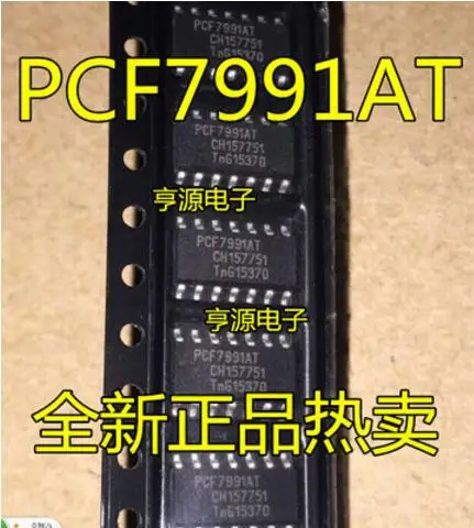 10 шт. PCF7991 PCF7991AT лапками углублением SOP 14 Запасные части  | Запасные части -32954843570