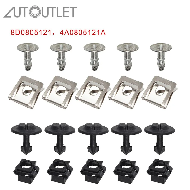 Комплект для ремонта нижней крышки двигателя AUTOUTLET комплект зажимов свода колеса