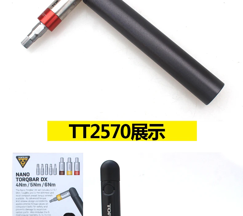 TOPEAK инструмент для ремонта T20/T25 велосипед Torsion гаечный ключ 456Nm мини Комбинации инструмент горный велосипед шоссе техобслуживание TT2570