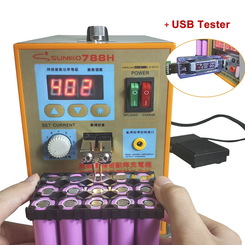 Точечный сварочный аппарат SUNKKO 788H с USB-зарядкой и светодиодным