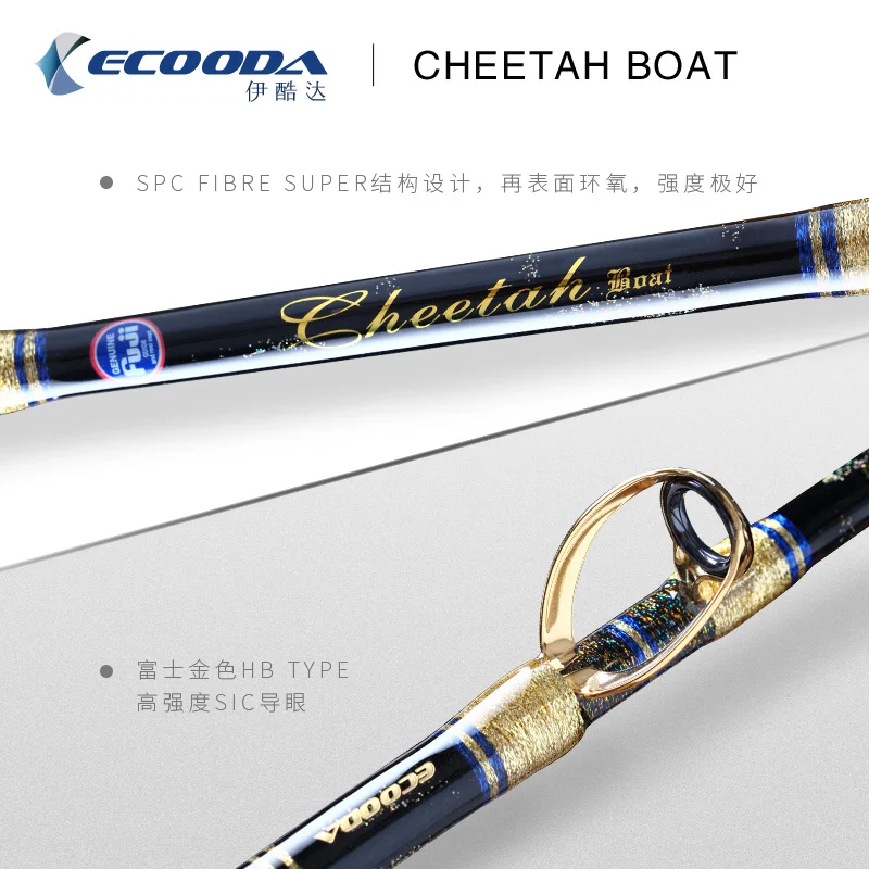 ECOODA EMH 1,85 м глубоководная лодочная Удочка сверхтвердый стержень морская Удочка 120#2 сек наконечник> стыковое направляющее кольцо Fuji аксессуары ручное удилище