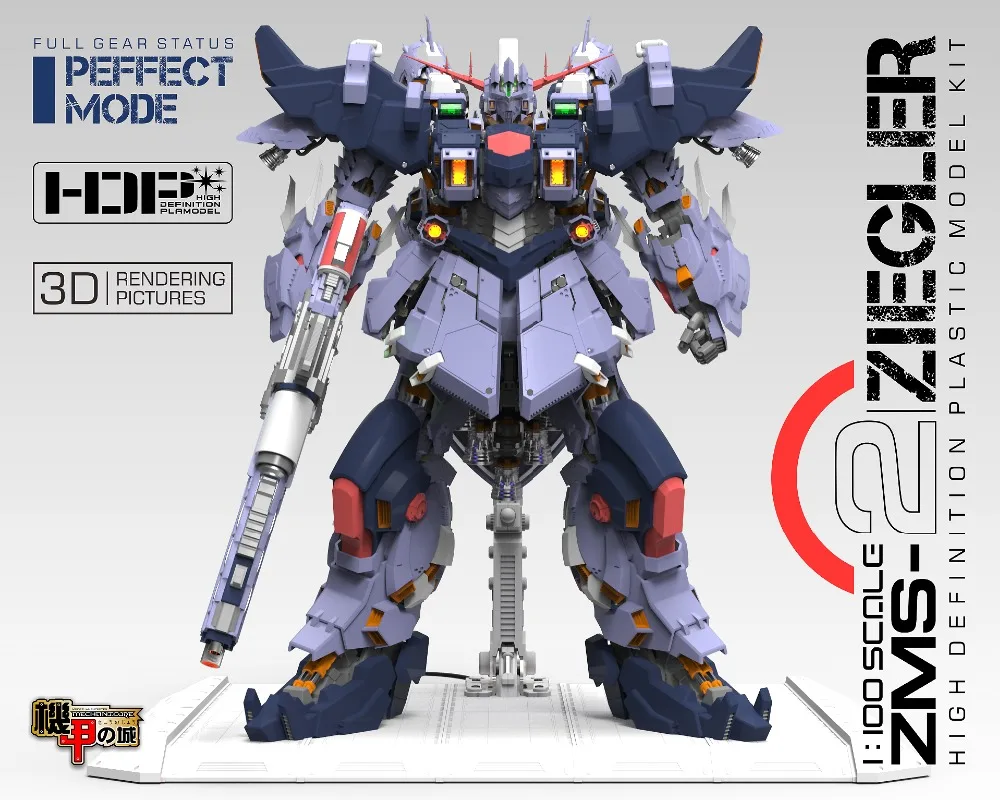 Mechanicore Gundam Модель MG 1/100 ZMS-2 ziegler мобильный костюм детские игрушки