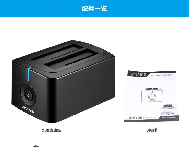 ACASIS SATA3 USB 3,0 док-станция для жесткого диска 3,5 дюймов или 2,5 дюймов корпус для жесткого диска клонирование Дубликатор коробка жесткий диск корпус
