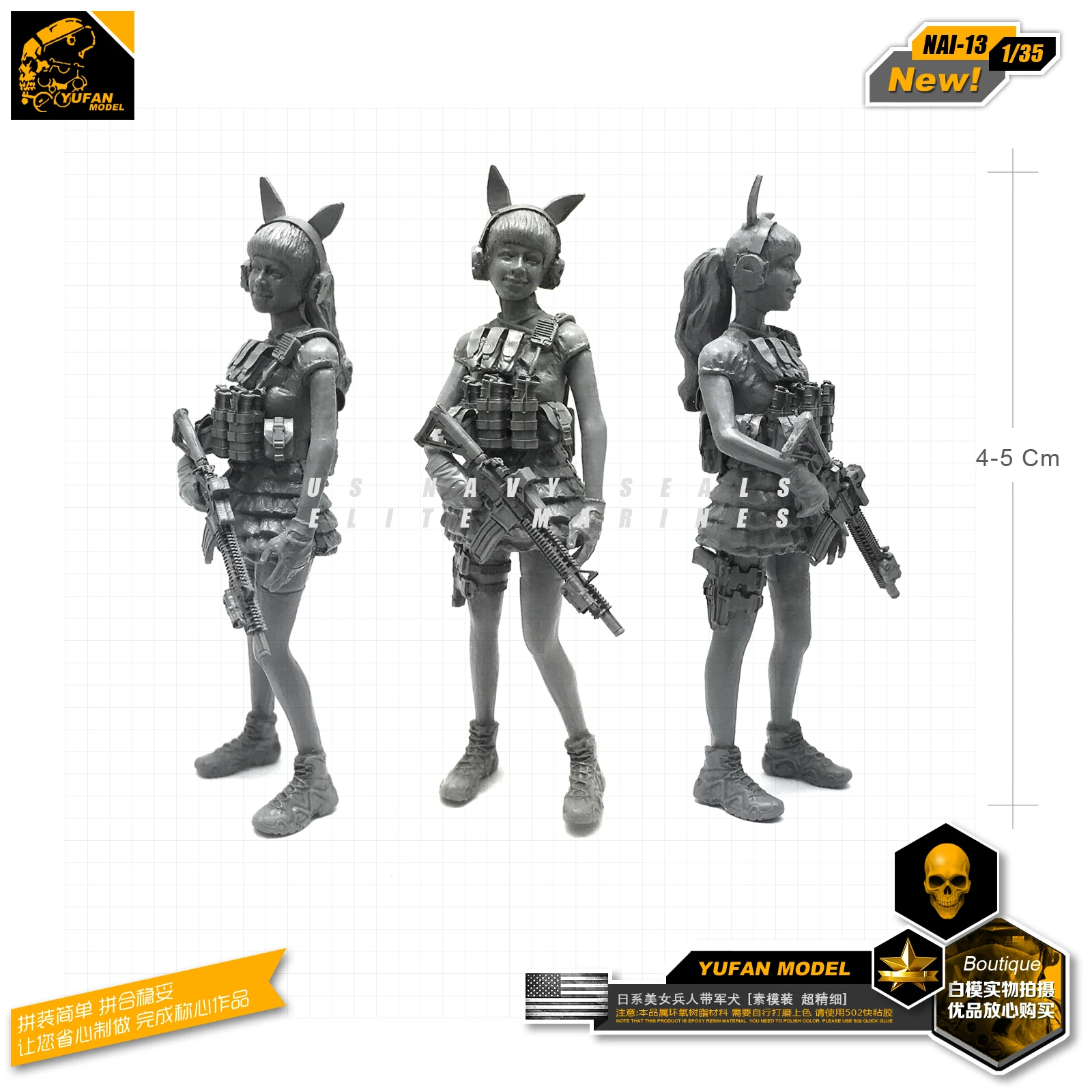 Yufan модель 1/35 красивая фигурка девушки и собака армейская Смола Солдат модель наборы Nai-13