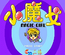 

Magic Girl 16 bit MD Game Card For Sega Mega Drive For Genesis